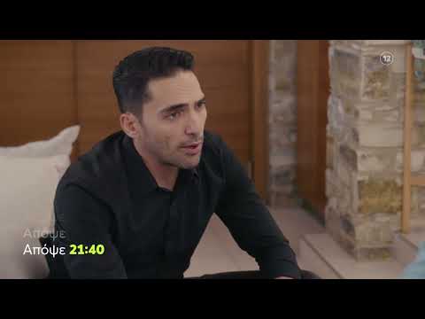 Η Γη της Ελιάς | Τρίτη  12/11, 21:40 (trailer)