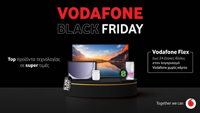 Τop τεχνολογικές προσφορές στη Vodafone για το Black Friday