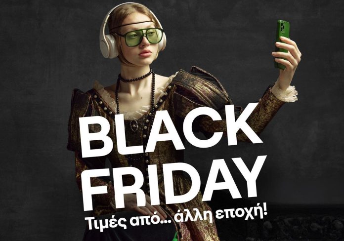 Νέες προσφορές Black Friday στην COSMOTE Γερμανία: Καθυστερημένα deals!