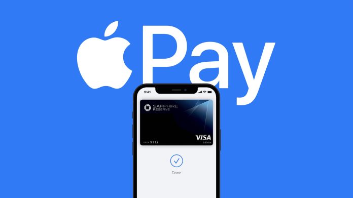 Η Apple Pay υπό ομοσπονδιακό έλεγχο στις ΗΠΑ