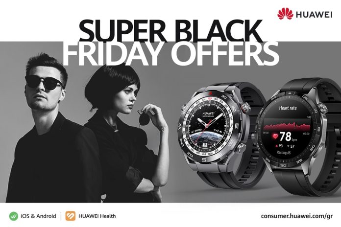 Ασυγκρίτες Προσφορές στο Huawei Black Friday & Cyber Monday