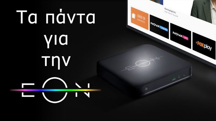 Το μπάχαλο της Nova και EON TV