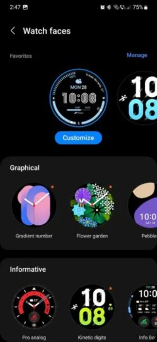 Παλιά όψη ρολογιού εφαρμογής Galaxy Wearable