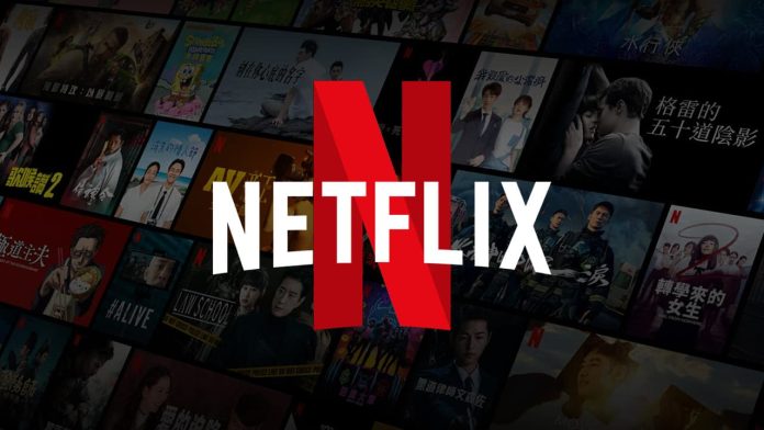 Αύξηση τιμών στο Netflix στην Ελλάδα - Νέος τιμοκατάλογος