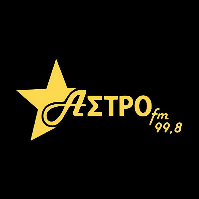 Άδεια ΕΣΡ για Άστρο 99.8