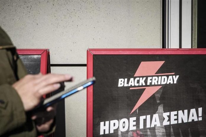 Η επίδραση των Black Friday εκπτώσεων στον εγκέφαλο μας