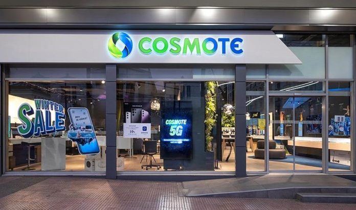 Νέα προγράμματα σταθερής της Cosmote με Gigabit Voucher