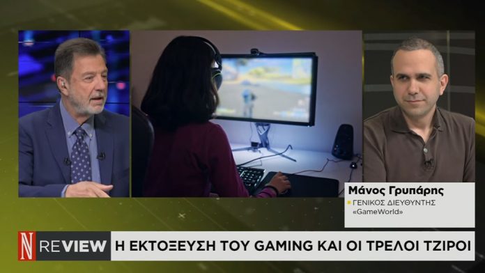 Ο Μάνος Γρυπάρης στη Ναυτεμπορική: Τα gaming, το AI και οι επενδύσεις