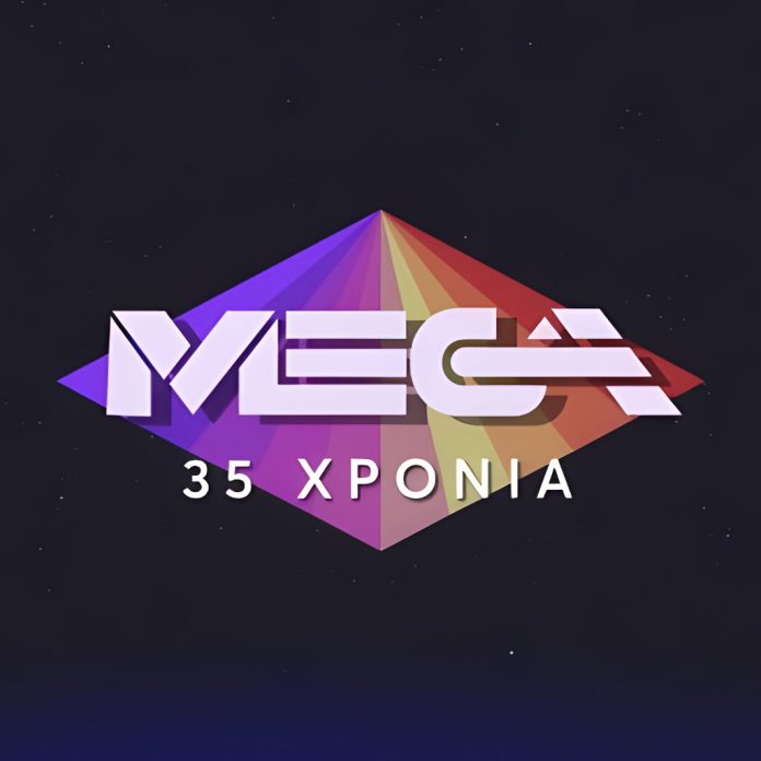 Το MEGA γιορτάζει 35 χρόνια στο