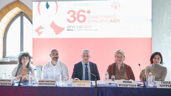 Αντίσταση στο AIDS: Θυμόμαστε και δεσμευόμαστε