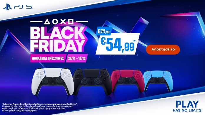 Οι top προσφορές της Sony στο PS5 στο Black Friday στην Ελλάδα