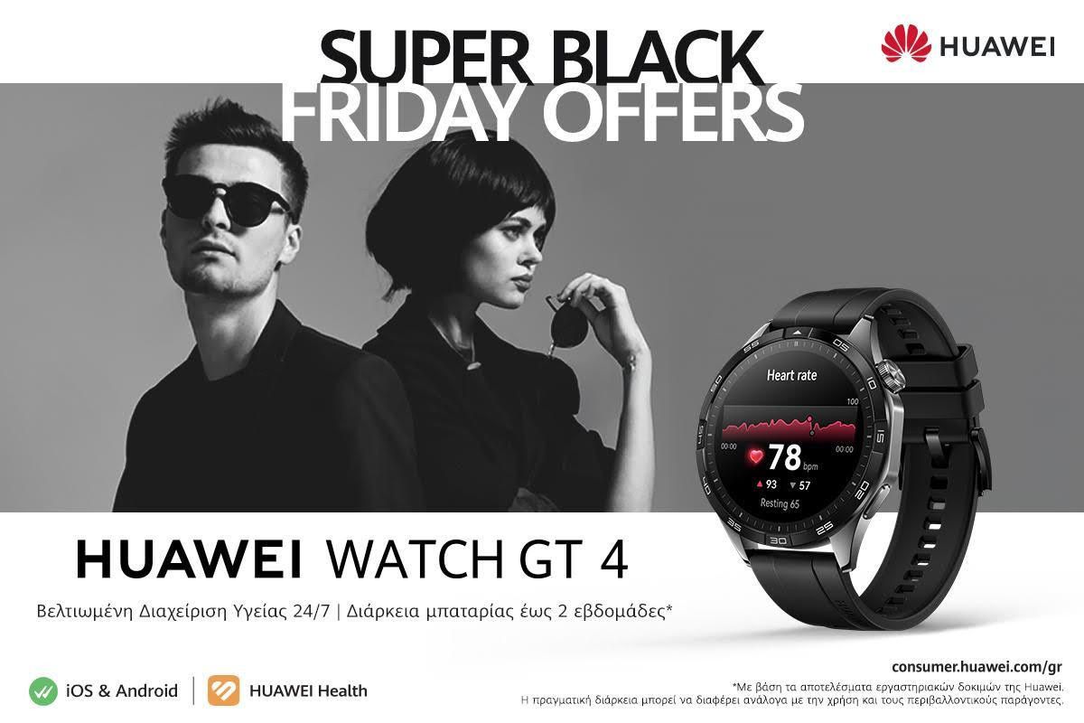 super-black-friday-huawei-1.jpg