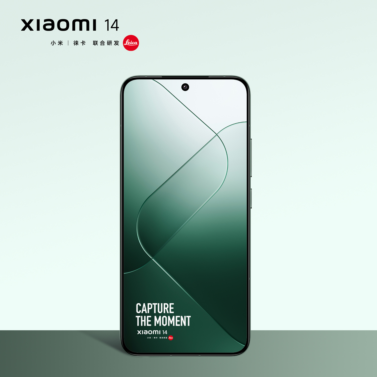 xiaomi 14