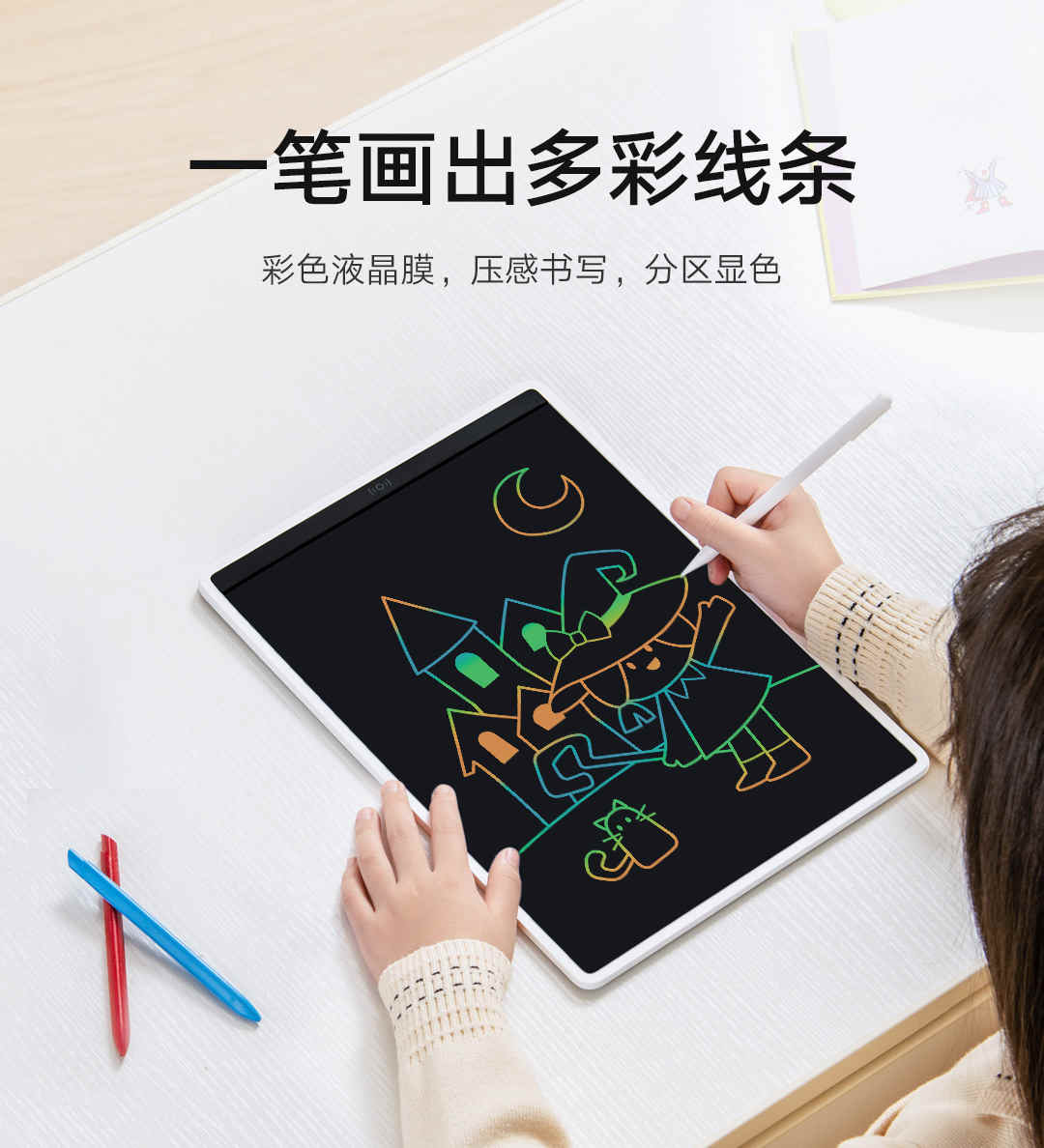 Το Xiaomi Mijia LCD Small Blackboard Colorful Edition: Νέα Έγχρωμη Οθόνη - TechFreak.GR