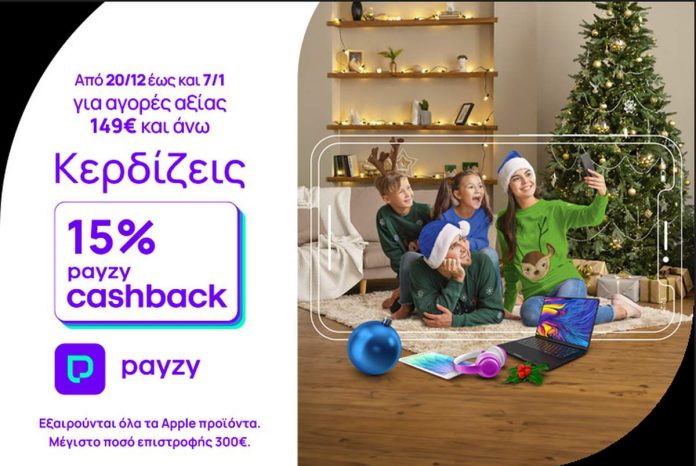 Κέρδισε 15% Payzy Cashback με αγορές σε Cosmote και Γερμανό - TechFreak.GR