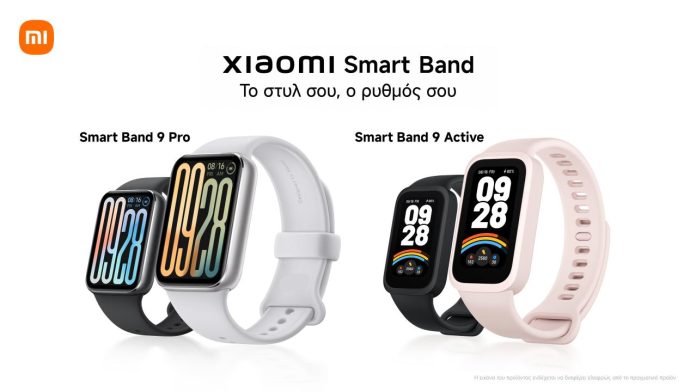 H Xiaomi παρουσιάζει το Xiaomi Smart Band 9 Pro και το Xiaomi Smart Band 9 Active