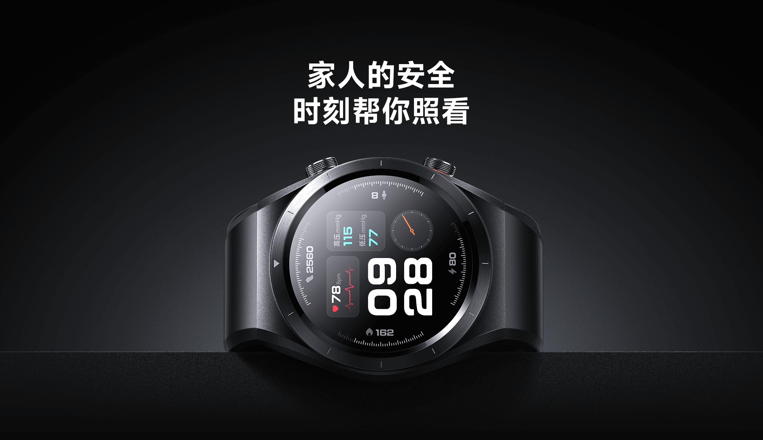 Xiaomi Watch H1: Πρωτοποριακό Ιατρικό Ρολόι ΗΚΓ - TechFreak.GR