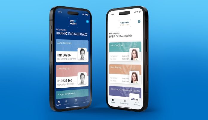 Ενοποιώντας την Ελλάδα και την Κύπρο: Ο Ψηφιακός Πολίτης και το Gov.gr Wallet