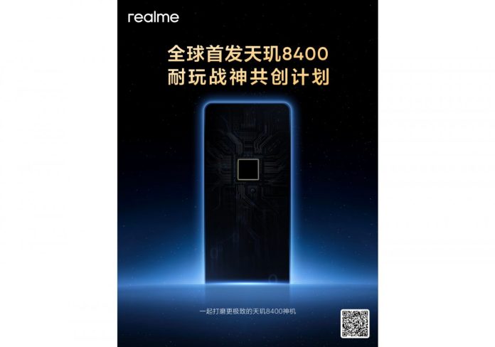 Realme Neo7 SE με νέο MediaTek Dimensity 8400 SoC - TechFreak.GR