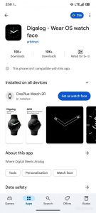 Επιλογή watchface με ένα κλικ στο wearOS