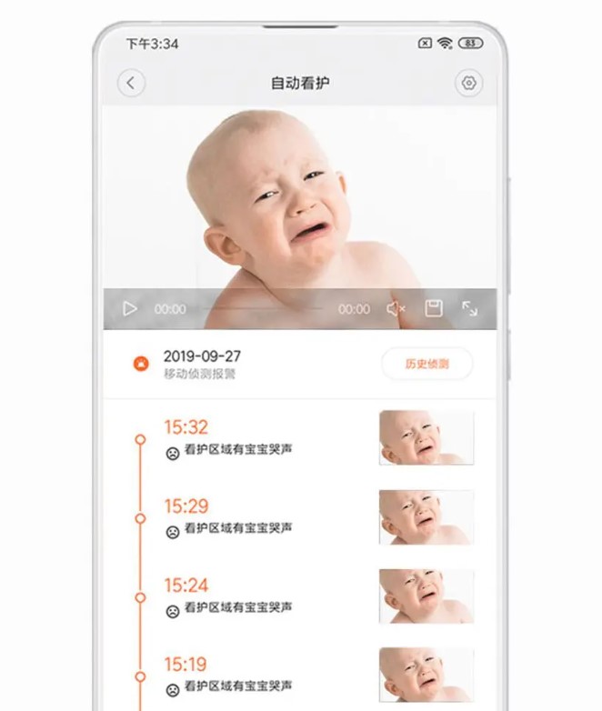 Xiaomi IMILAB A1: Πανοραμική κάμερα με Human Detection και Baby Monitor στα 34.6€!