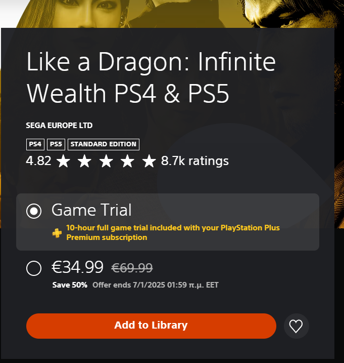 Τέσσερις ώρες δοκιμή για το Like a Dragon: Infinite Wealth - TechFreak.GR