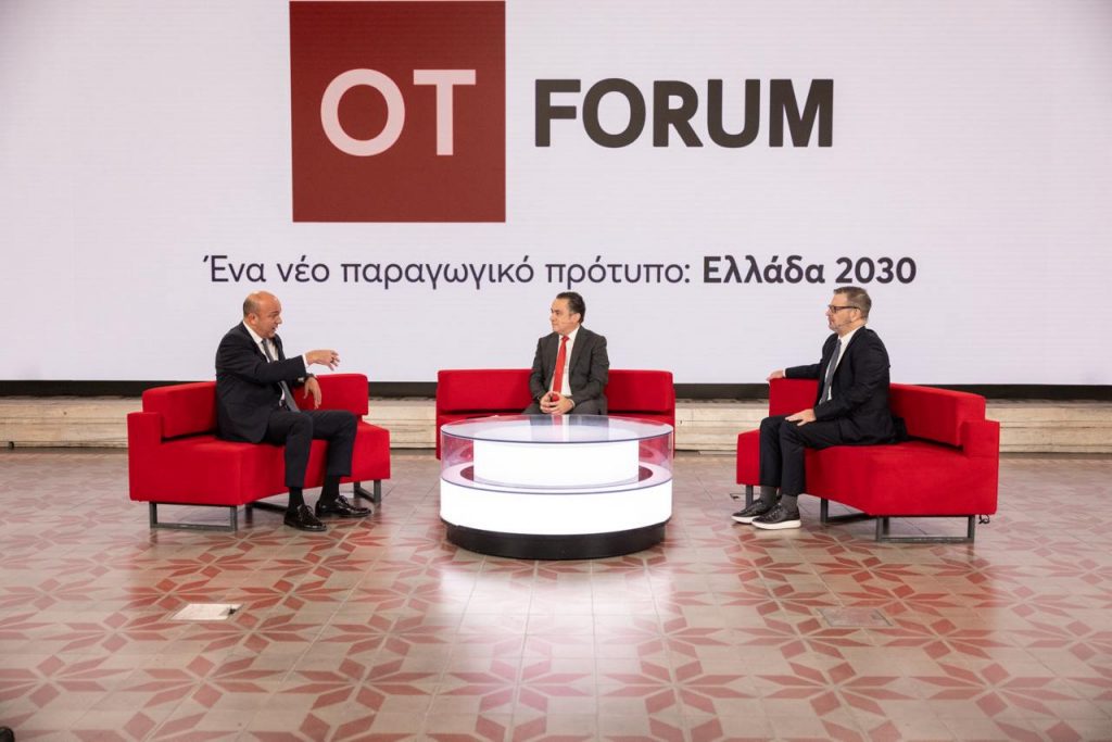 ΟΤ FORUM: Ελλάδα 2030