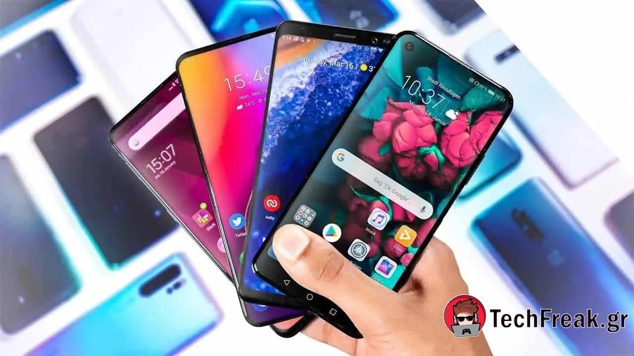 φθηνά smartphones