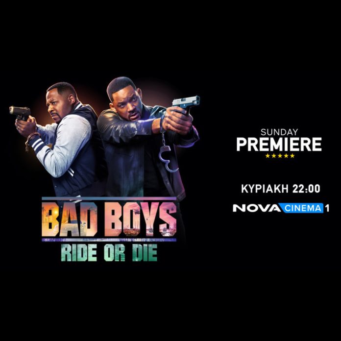 Bad Boys: Ride or Die στη ζώνη Sunday Premiere της Nova! - TechFreak.GR