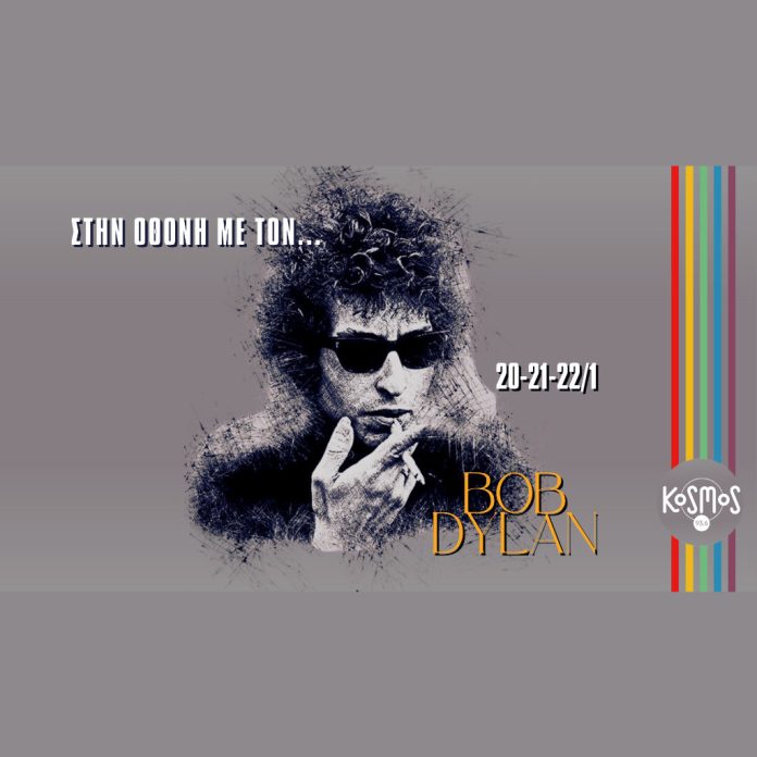 Αφιέρωμα στον Bob Dylan του κινηματογράφου - - TechFreak.GR