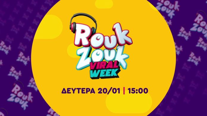 ROUK ZOUK with Zeta Makrypoulia - Viral Week on - TechFreak.GR