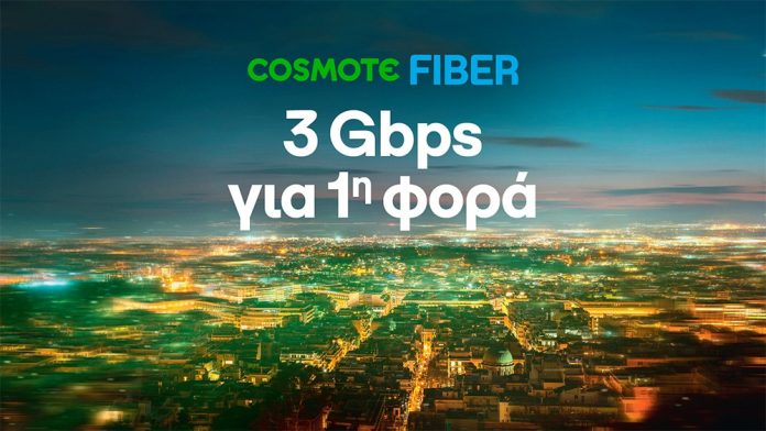 Πρώτη εμφάνιση 3Gbps στο Cosmote Fiber - TechFreak.GR