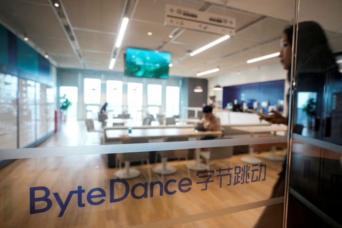 ByteDance: Επένδυση 20 δισ. δολαρίων στην AI το 2025 - - TechFreak.GR