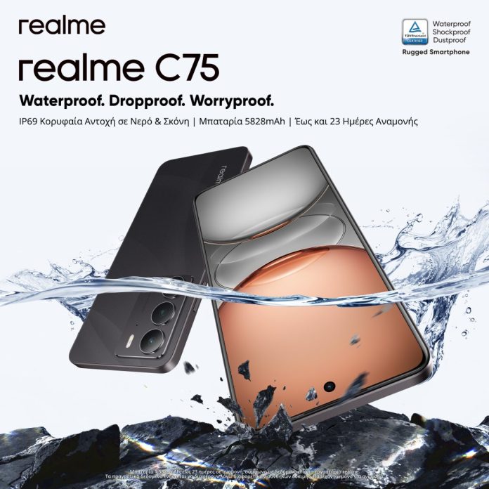 Realme C75: Ανθεκτικότητα και μεγάλη διάρκεια ζωής σε τιμή από 199€ - TechFreak.GR