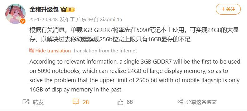 NVIDIA RTX 5090: Τεράστια βελτίωση με 24GB GDDR7 - TechFreak.GR