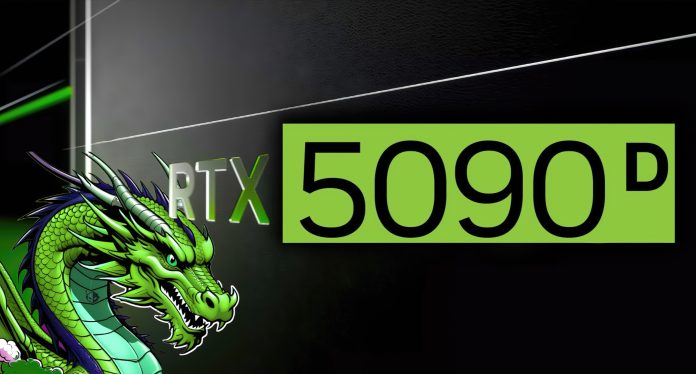 NVIDIA RTX 5090D στην Κίνα: Ίδια GPU, μνήμη και τιμή με το RTX 5090 - TechFreak.GR