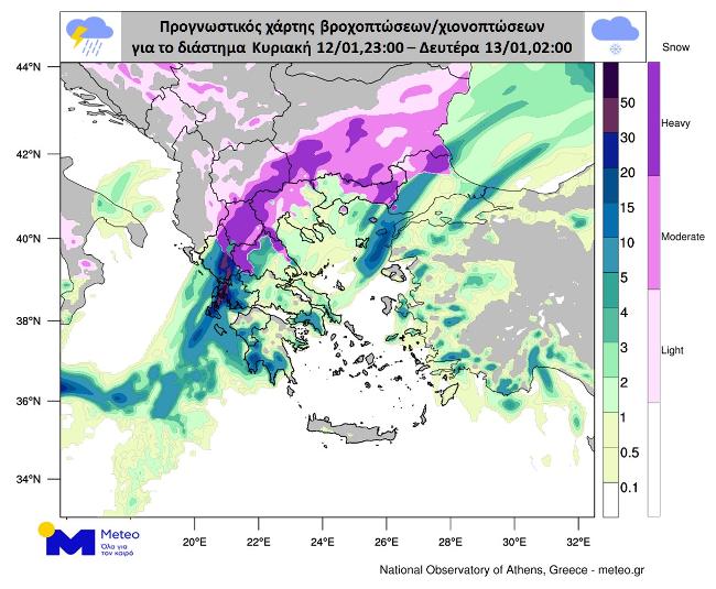 Έρχονται πυκνές χιονοπτώσεις και πτώση θερμοκρασίας