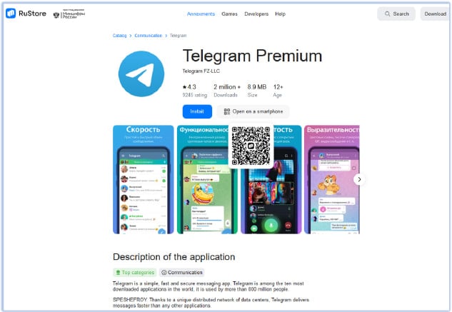 FireScam: Κακόβουλη εφαρμογή Telegram Premium - TechFreak.GR