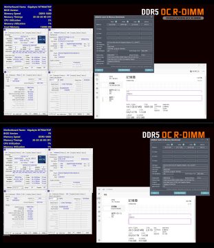 Νέα μνήμη DDR5 RDIMM της V-Color: 256 GB, 6000 MT/s, υπερχρονισμός - TechFreak.GR