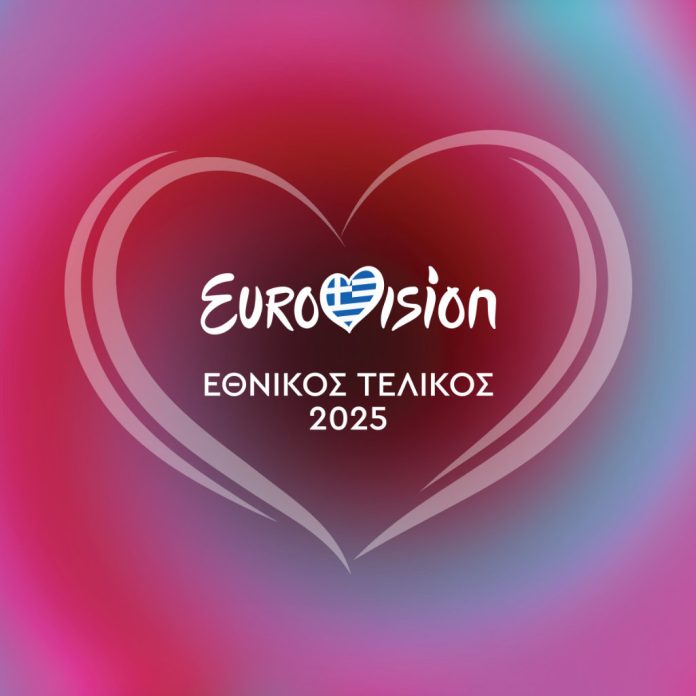 Εθνικός Τελικός Eurovision 2025: Η σειρά εμφάνισης των 12 φιναλίστ - TechFreak.GR