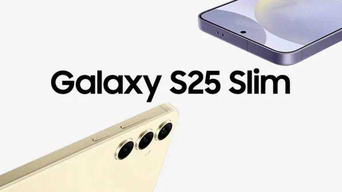 Galaxy S25 Slim: Νέες συγκρίσεις λεπτότητας - TechFreak.GR