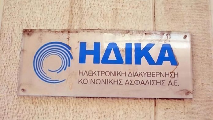 Ανακοίνωση για την ηλεκτρονική συνταγογράφηση - TechFreak.GR