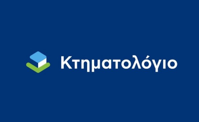 Τέλος εποχής για τα Υποθηκοφυλακεία: Επίσημη ανακοίνωση - TechFreak.GR