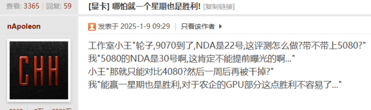 Νέα GPU AMD Radeon RX 9070: Ντεμπούτο στα τέλη Ιανουαρίου - TechFreak.GR