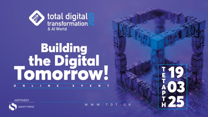 Total Digital Transformation & AI World Conference on March 19 by InfoCom - TechFreak.GR